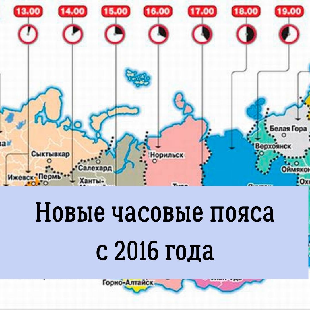 Казахстан часовые пояса карта